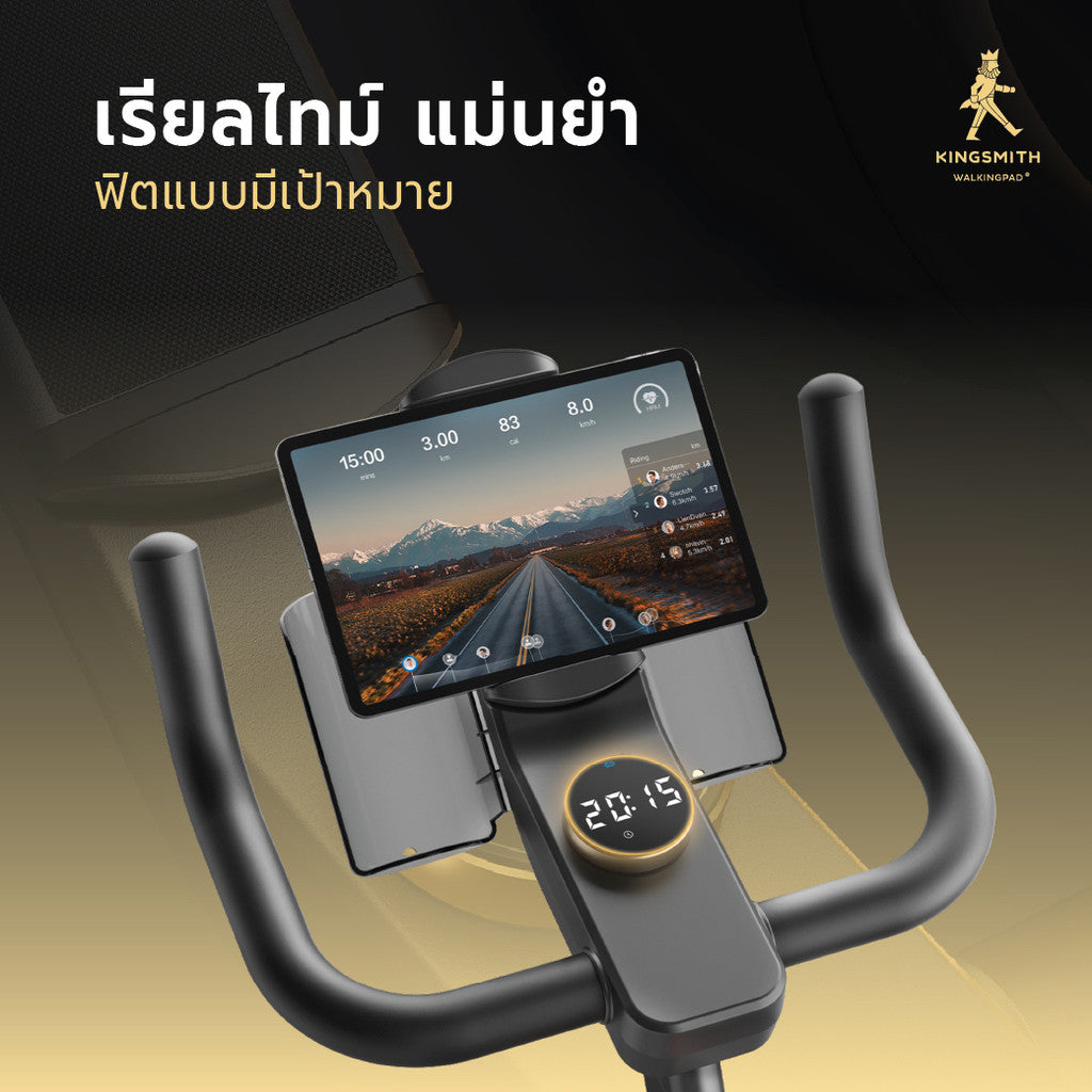 Kingsmith Sprint Bike PB08S