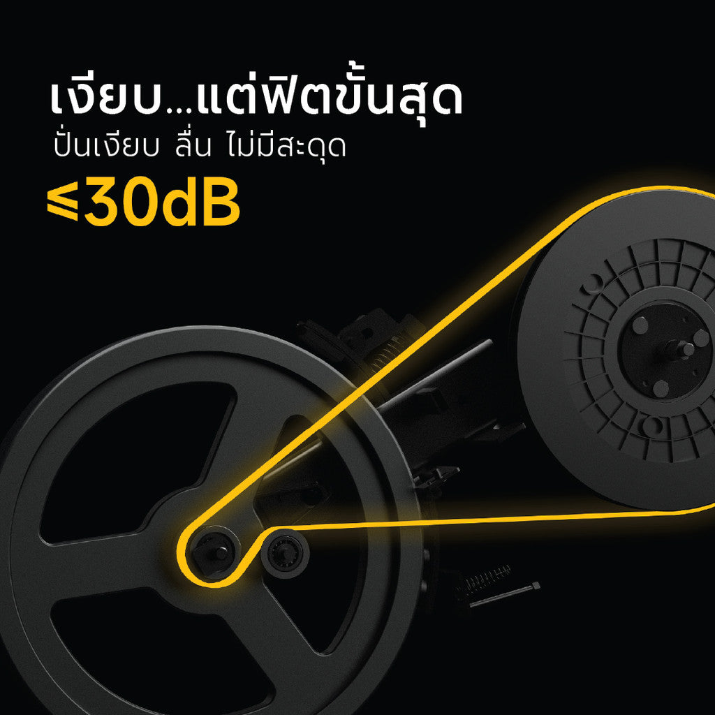 Kingsmith Sprint Bike PB08S