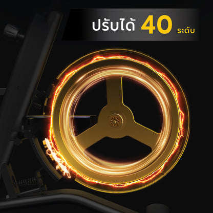 Kingsmith Sprint Bike PB08S