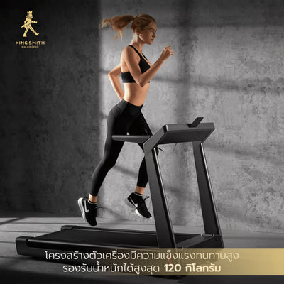 Kingsmith Treadmill K15