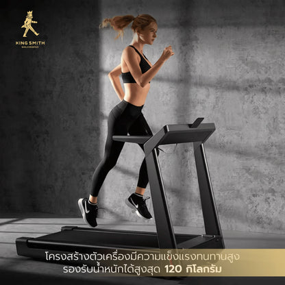 Kingsmith Treadmill K15